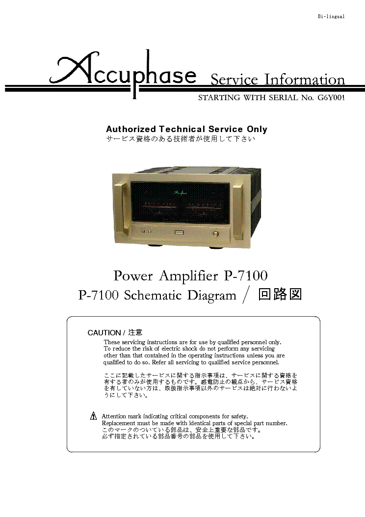 P 7100 Service Manual Download